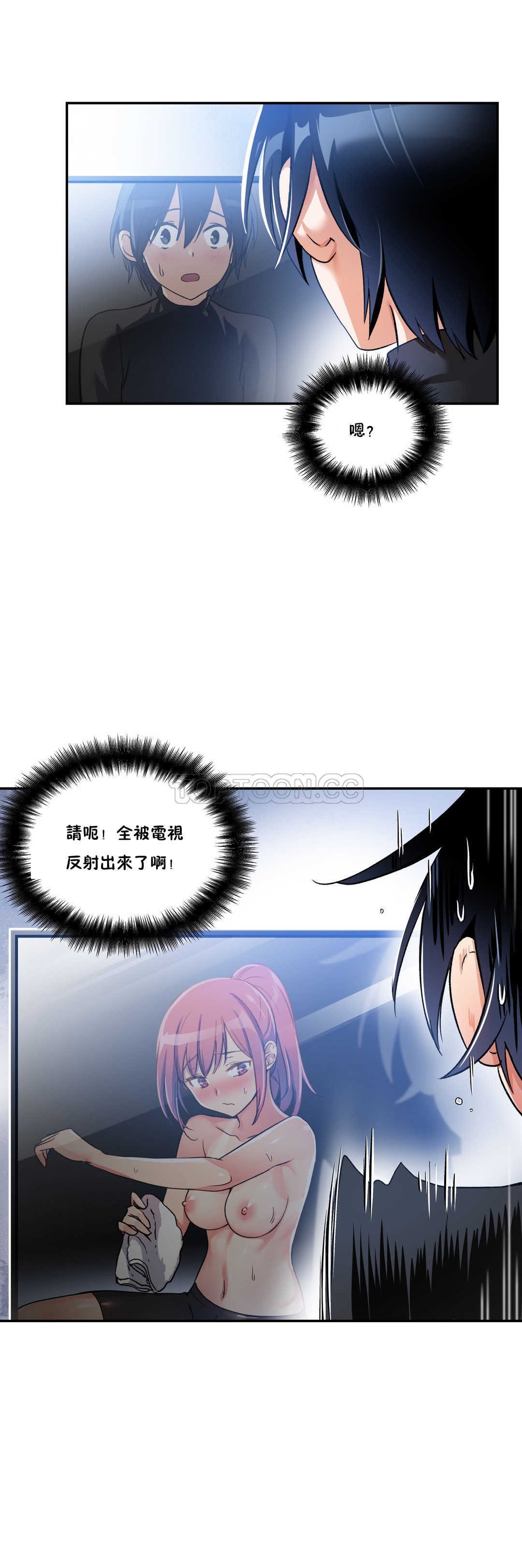 韩国漫画初恋小白鼠韩漫_初恋小白鼠-第03话在线免费阅读-韩国漫画-第15张图片