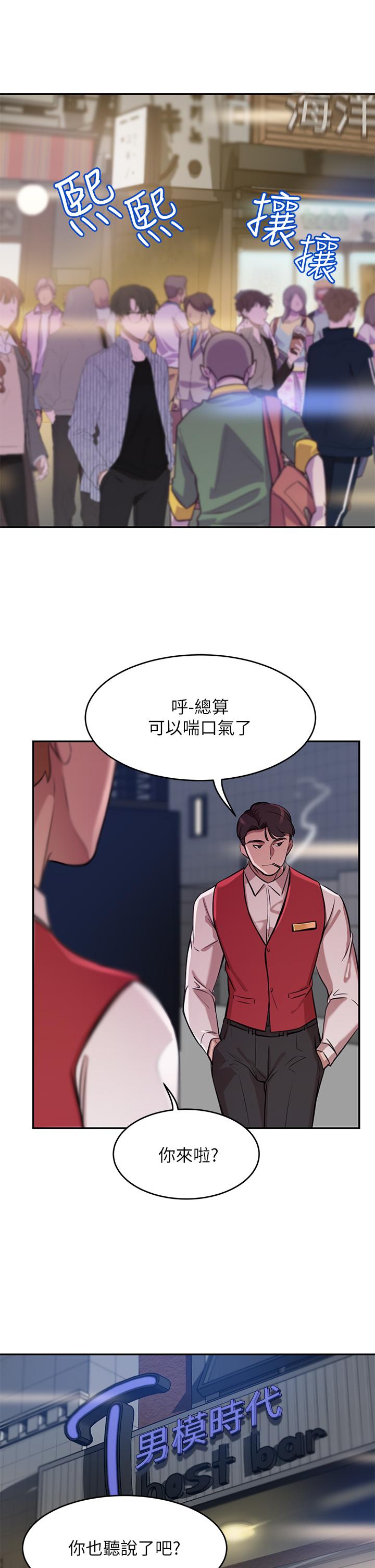 韩国漫画豪门人妻韩漫_豪门人妻-第1话-咸鱼翻身不是梦在线免费阅读-韩国漫画-第27张图片
