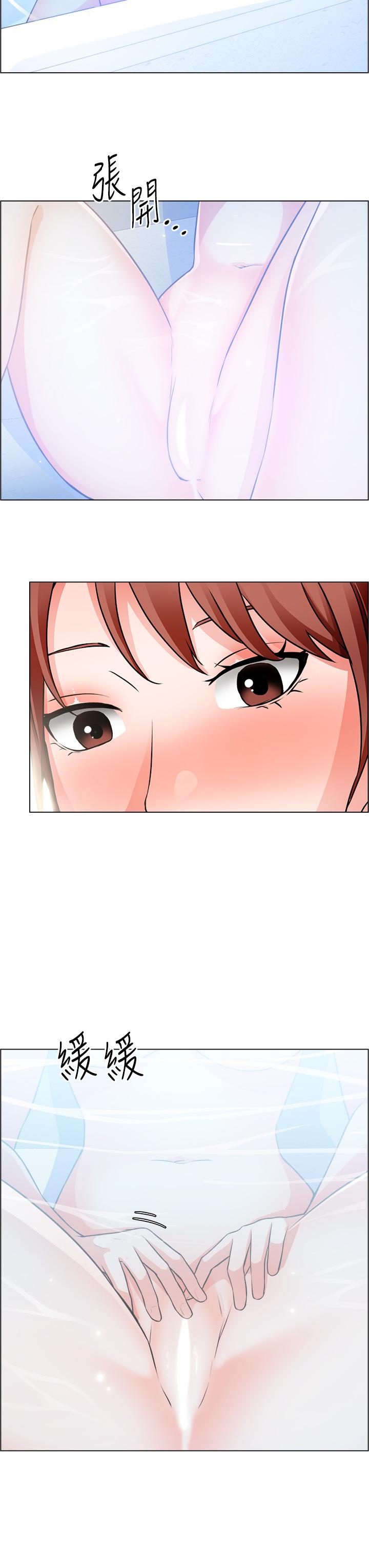 韩国漫画诚征粗工韩漫_诚征粗工-第25话-边洗澡边摸摸在线免费阅读-韩国漫画-第27张图片