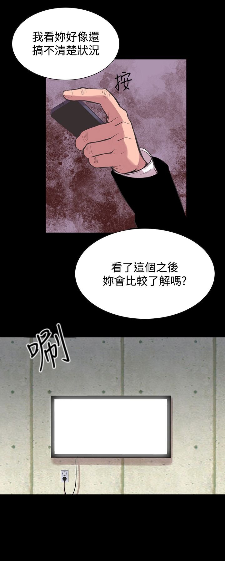 韩国漫画机密档案Secret-Folder韩漫_机密档案Secret-Folder-第23章在线免费阅读-韩国漫画-第33张图片