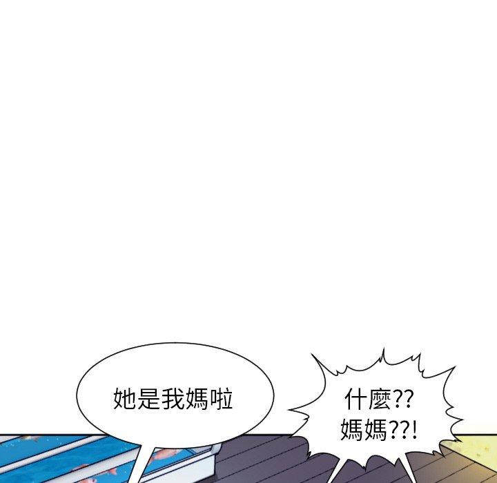 韩国漫画现成老爸韩漫_现成老爸-第24话在线免费阅读-韩国漫画-第94张图片