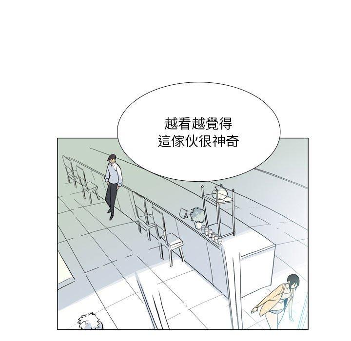 韩国漫画解忧咖啡韩漫_解忧咖啡-第29话在线免费阅读-韩国漫画-第69张图片