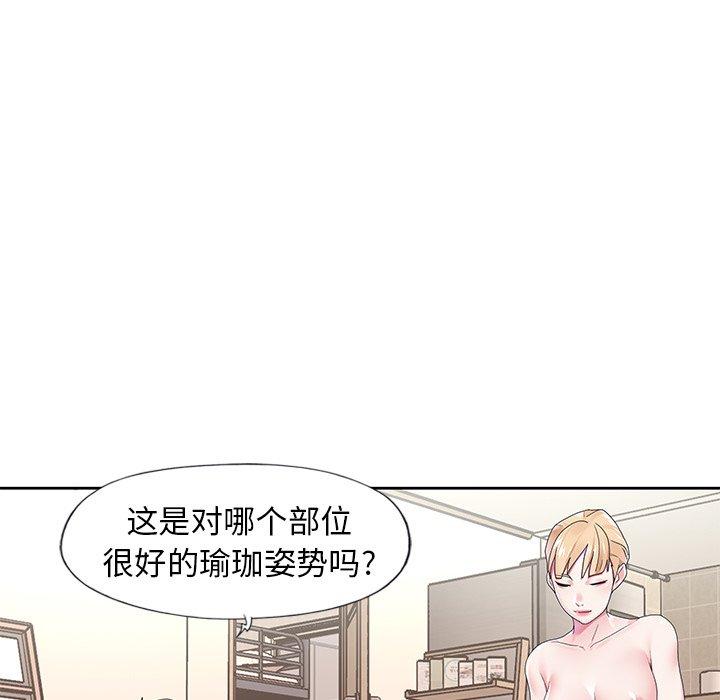 韩国漫画偶像养成记韩漫_偶像养成记-第19话在线免费阅读-韩国漫画-第64张图片