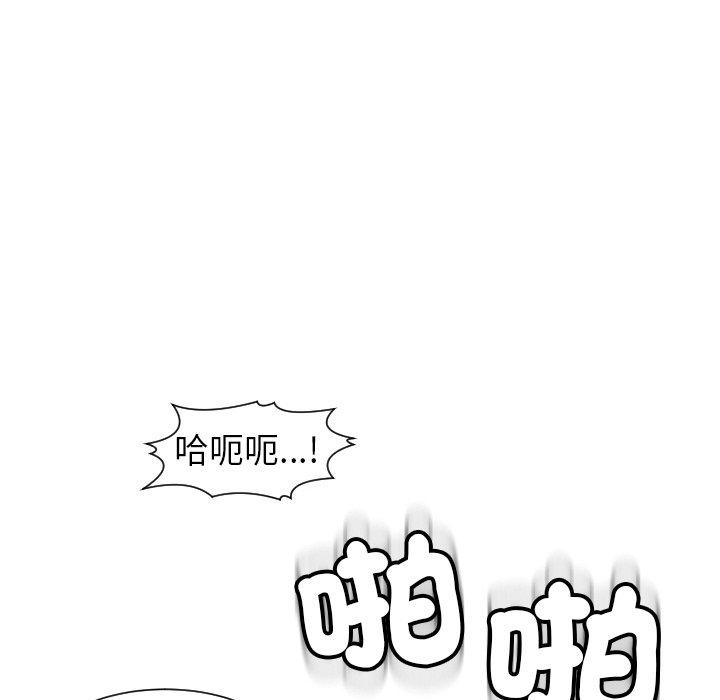 韩国漫画现成老爸韩漫_现成老爸-第24话在线免费阅读-韩国漫画-第119张图片