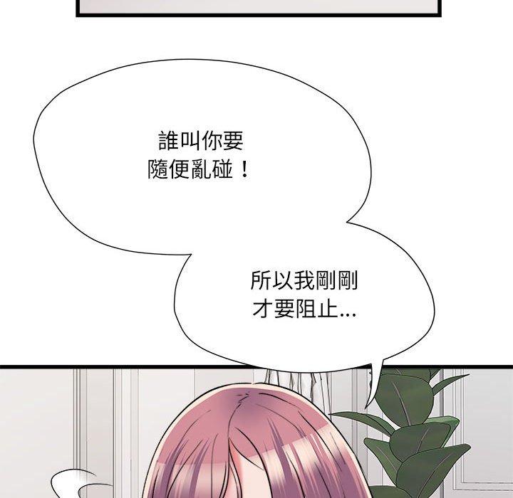 韩国漫画不良二等兵韩漫_不良二等兵-第60话在线免费阅读-韩国漫画-第26张图片