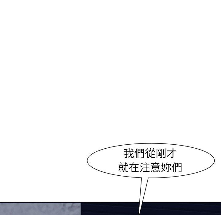 韩国漫画现成老爸韩漫_现成老爸-第24话在线免费阅读-韩国漫画-第87张图片