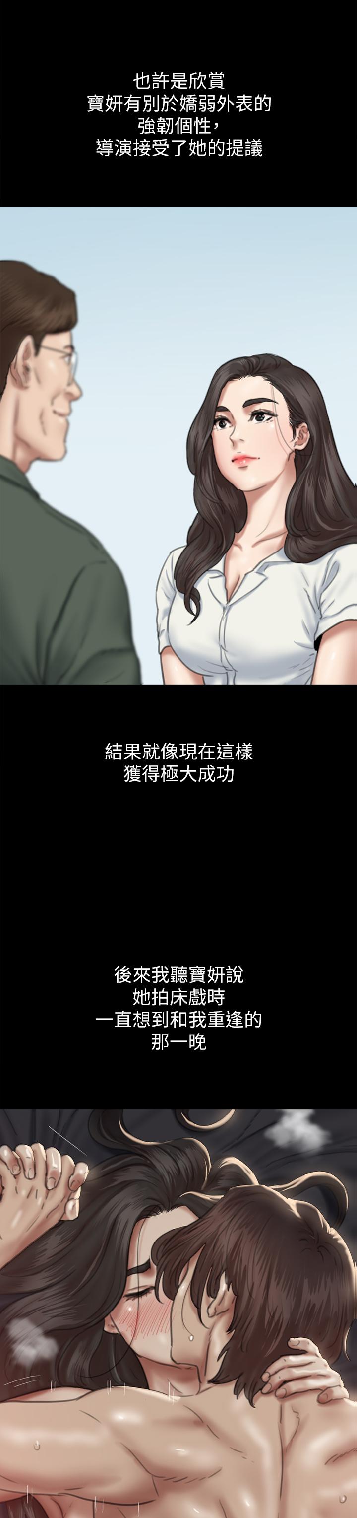 韩国漫画偶像女优韩漫_偶像女优-第60话-最终话-戏如人生的ending在线免费阅读-韩国漫画-第35张图片