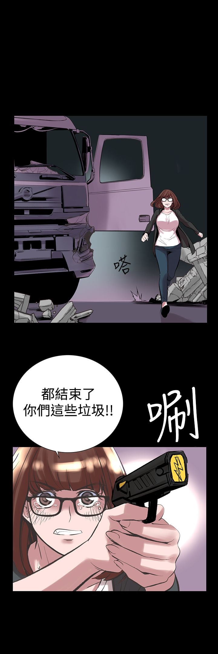 韩国漫画机密档案Secret-Folder韩漫_机密档案Secret-Folder-第24章在线免费阅读-韩国漫画-第20张图片