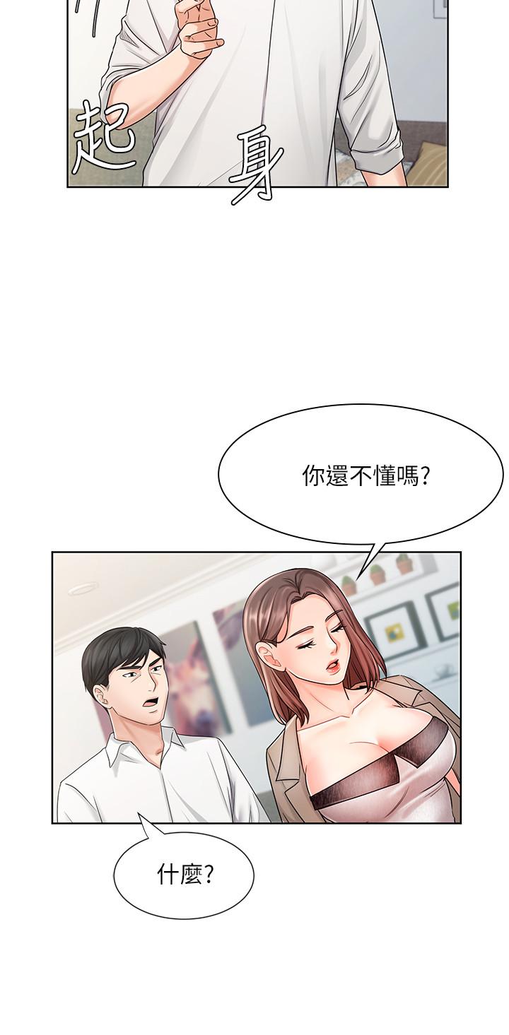 韩国漫画业绩女王韩漫_业绩女王-第8话-我什么都能做在线免费阅读-韩国漫画-第20张图片