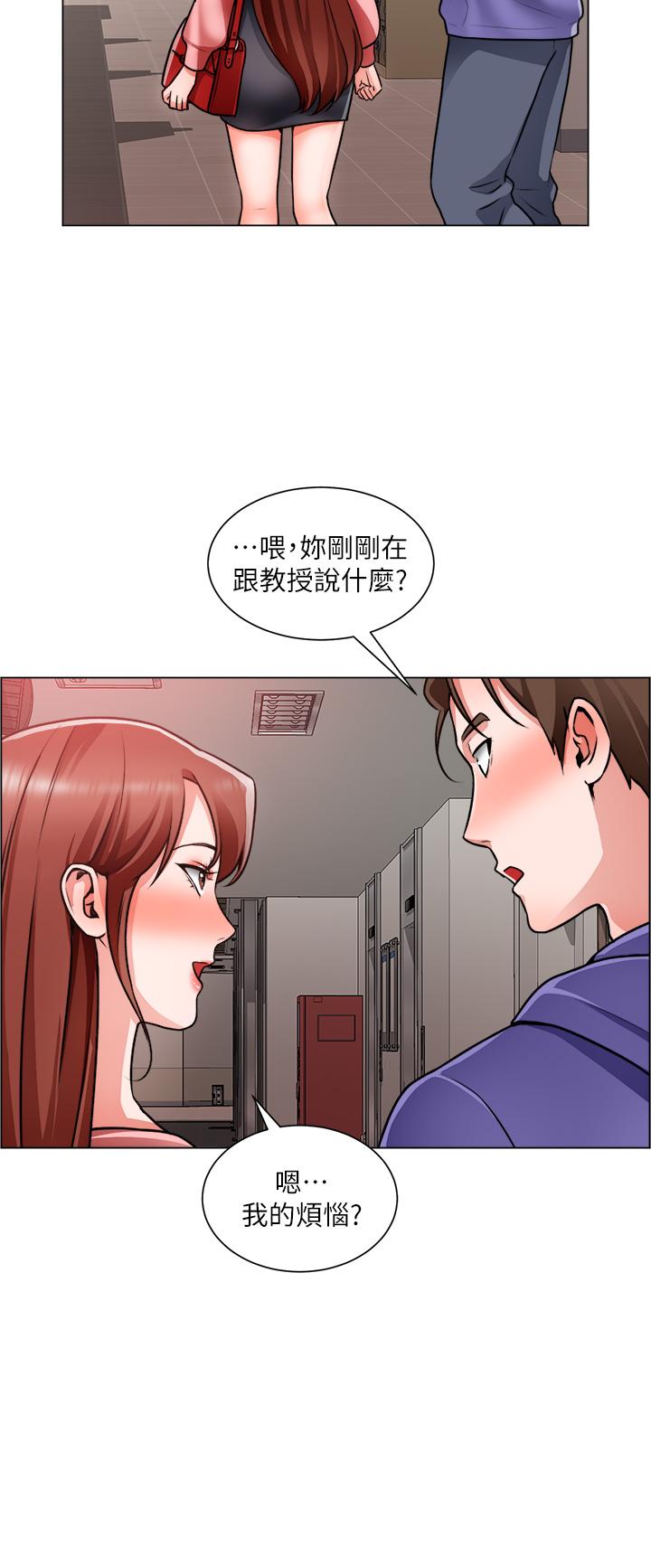 韩国漫画诚征粗工韩漫_诚征粗工-第22话-和学生在教室做的感觉怎么样在线免费阅读-韩国漫画-第17张图片