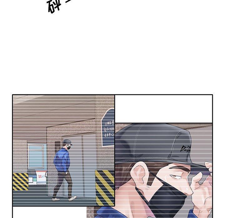 韩国漫画偶像养成记韩漫_偶像养成记-第21话在线免费阅读-韩国漫画-第69张图片