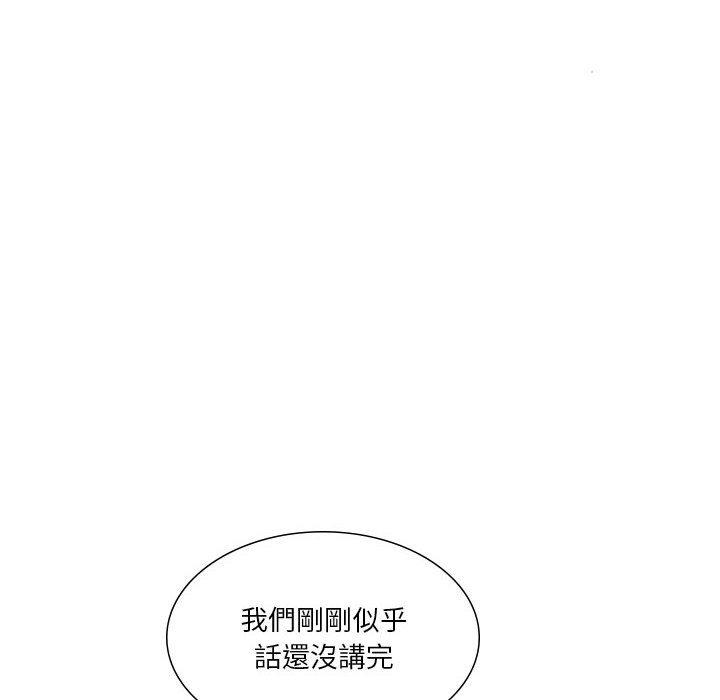 韩国漫画解忧咖啡韩漫_解忧咖啡-第28话在线免费阅读-韩国漫画-第16张图片