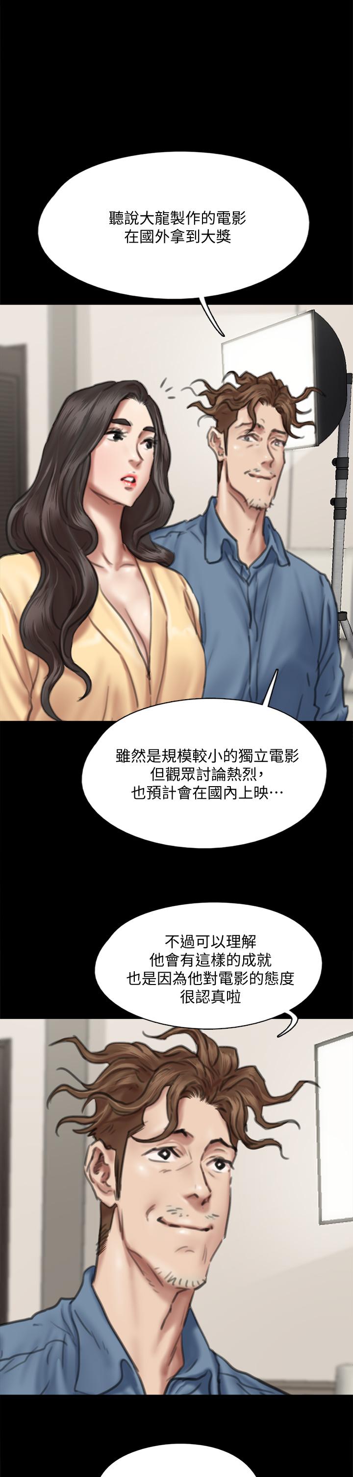 韩国漫画偶像女优韩漫_偶像女优-第59话-真枪实弹的床戏在线免费阅读-韩国漫画-第7张图片