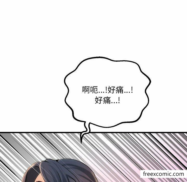 韩国漫画不正常关系韩漫_不正常关系-第3话在线免费阅读-韩国漫画-第92张图片