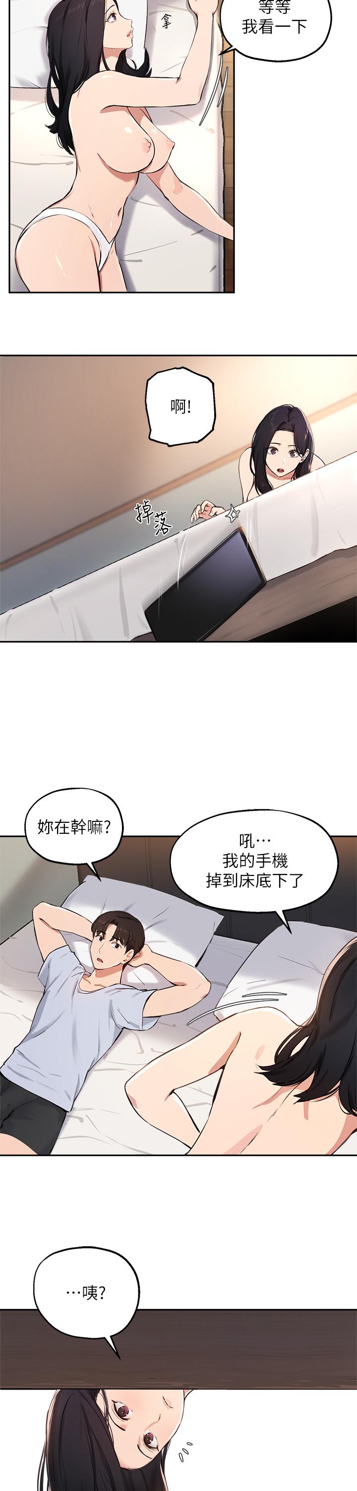 韩国漫画指导女大生韩漫_指导女大生-第60话-最终话-我最璀璨的二十岁在线免费阅读-韩国漫画-第23张图片