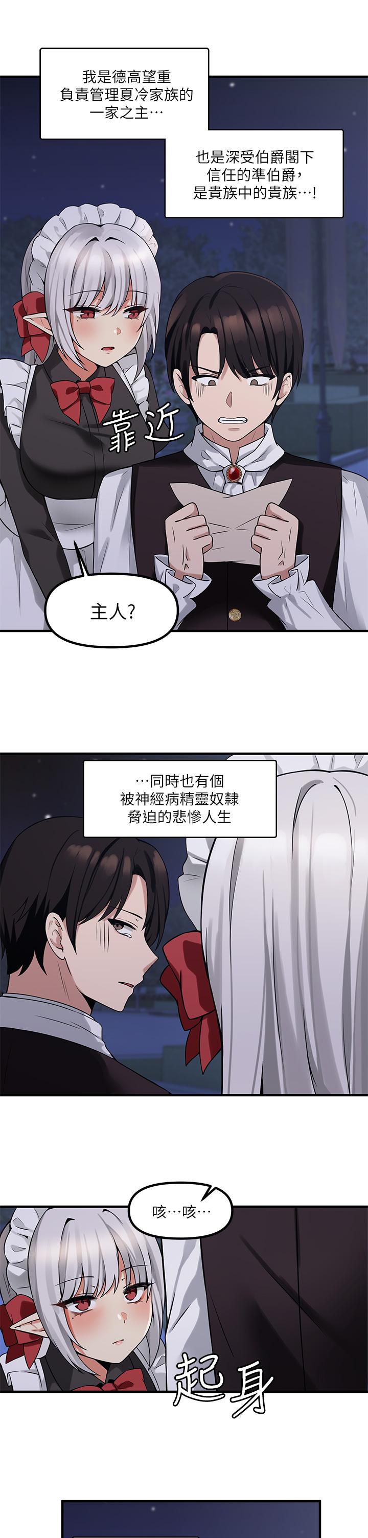 韩国漫画抖M女仆韩漫_抖M女仆-第9话-原来你需要恶毒的惩罚在线免费阅读-韩国漫画-第15张图片