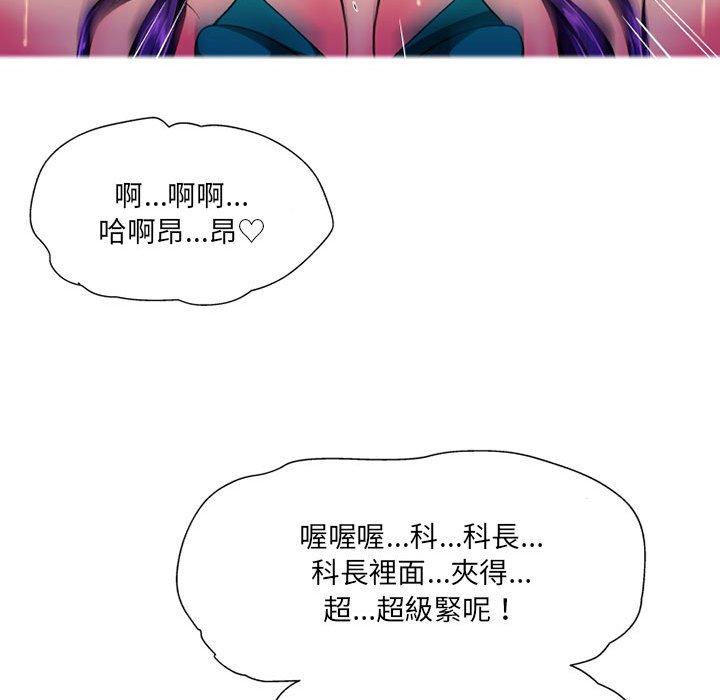 韩国漫画上司的地雷别乱踩韩漫_上司的地雷别乱踩-第13话在线免费阅读-韩国漫画-第10张图片