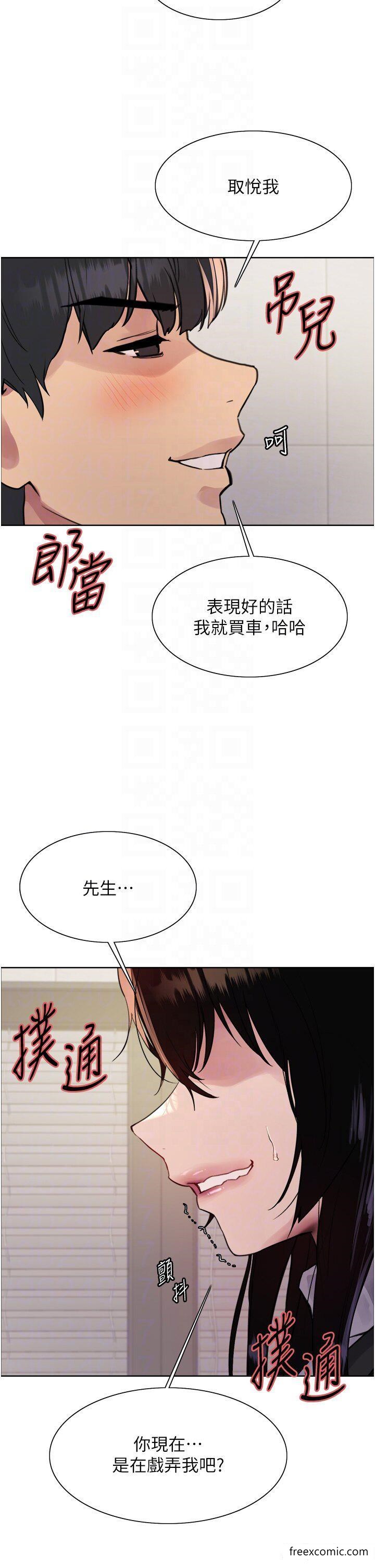 韩国漫画色轮眼韩漫_色轮眼-第2季-第7话-为业绩牺牲色相在线免费阅读-韩国漫画-第18张图片