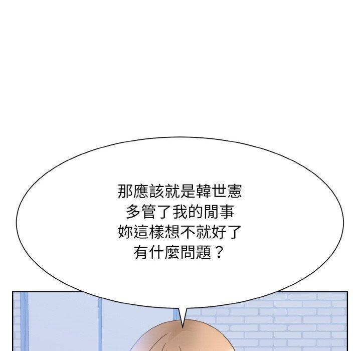 韩国漫画眷恋韩漫_眷恋-第11话在线免费阅读-韩国漫画-第92张图片