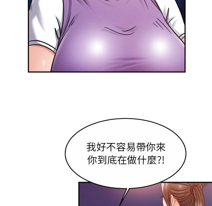 韩国漫画相亲相爱一家人韩漫_相亲相爱一家人-第14话在线免费阅读-韩国漫画-第122张图片