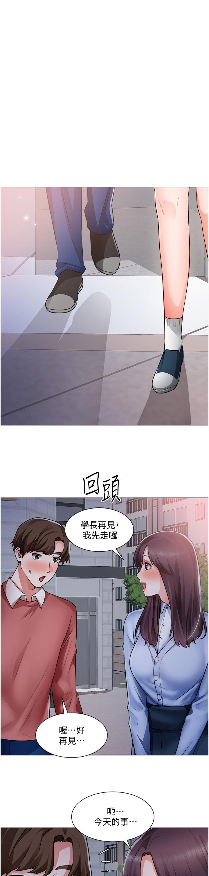 韩国漫画诚征粗工韩漫_诚征粗工-第38话-姐姐火辣的诱惑在线免费阅读-韩国漫画-第1张图片