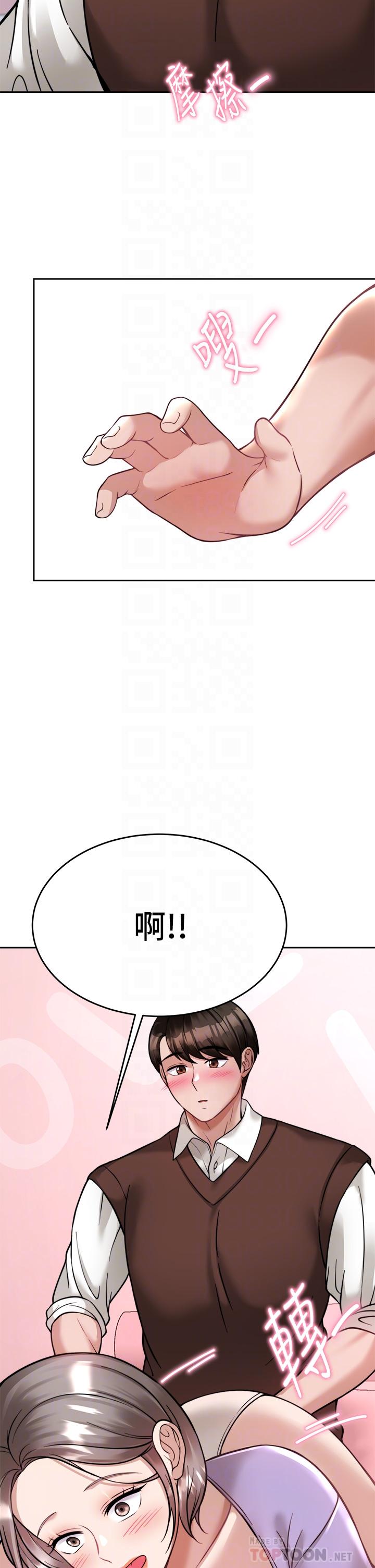 韩国漫画催眠治欲师韩漫_催眠治欲师-第22话-令人心动的包厢爱爱在线免费阅读-韩国漫画-第18张图片