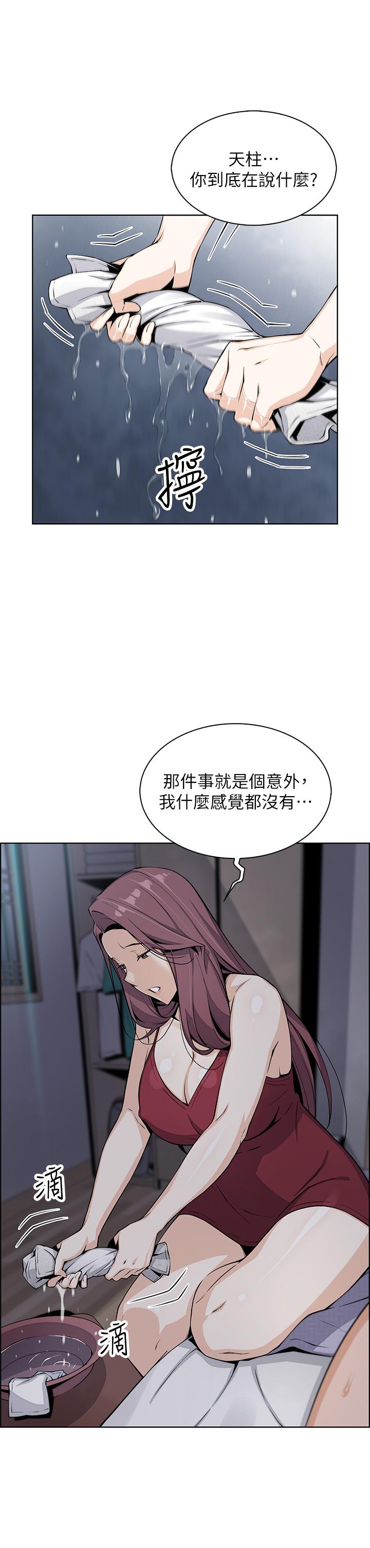 韩国漫画卖豆腐的母女们韩漫_卖豆腐的母女们-第21话-让爱液泛滥的精湛手技在线免费阅读-韩国漫画-第15张图片