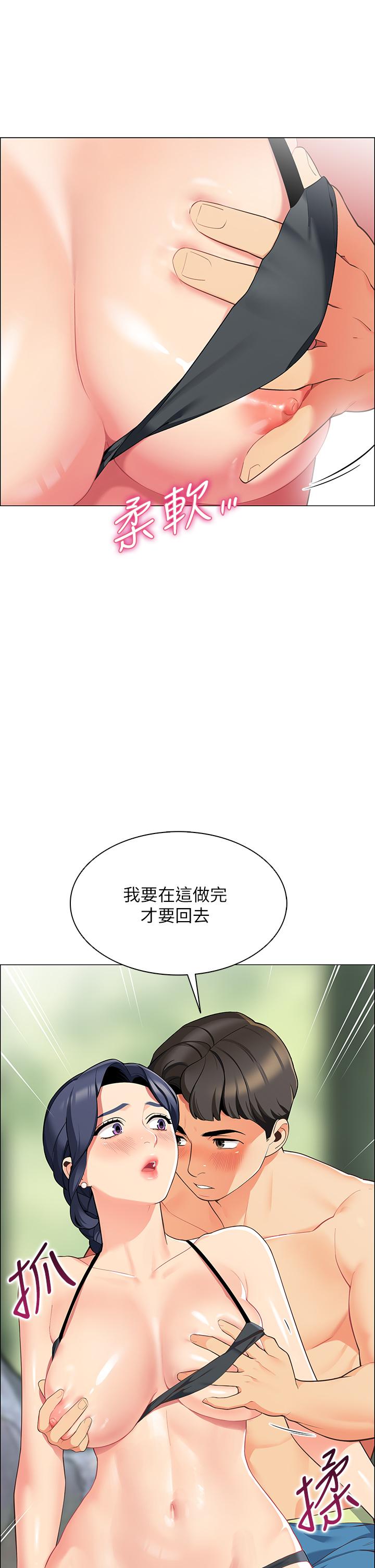 韩国漫画帐篷里的秘密韩漫_帐篷里的秘密-第5话-像只爱液泛滥的发情母狗在线免费阅读-韩国漫画-第3张图片