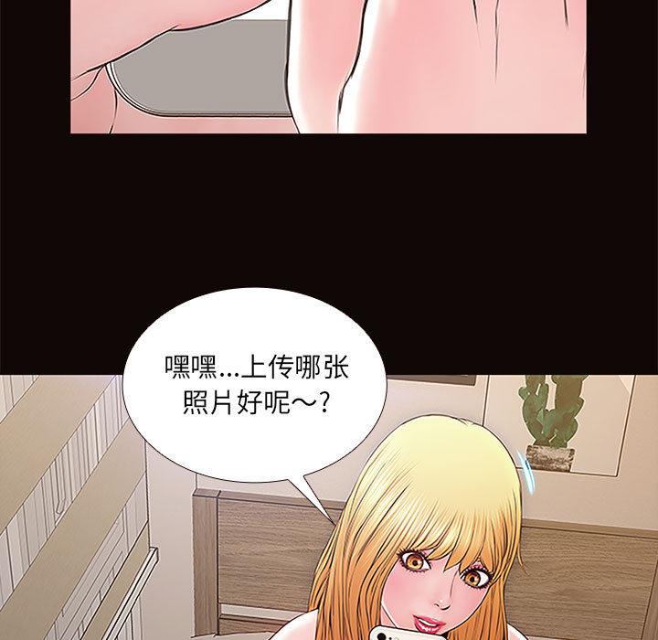 韩国漫画网红吴妍智韩漫_网红吴妍智-第1话在线免费阅读-韩国漫画-第89张图片