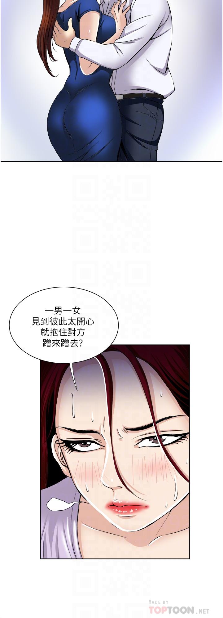 韩国漫画一次就好韩漫_一次就好-第31话-淫水泛滥的小穴在线免费阅读-韩国漫画-第10张图片