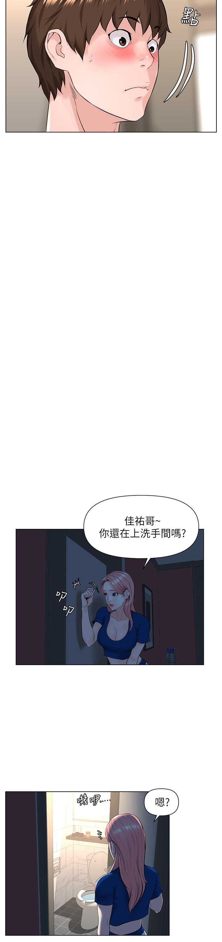 韩国漫画楼上的网美韩漫_楼上的网美-第13话-泛滥的小穴在线免费阅读-韩国漫画-第9张图片