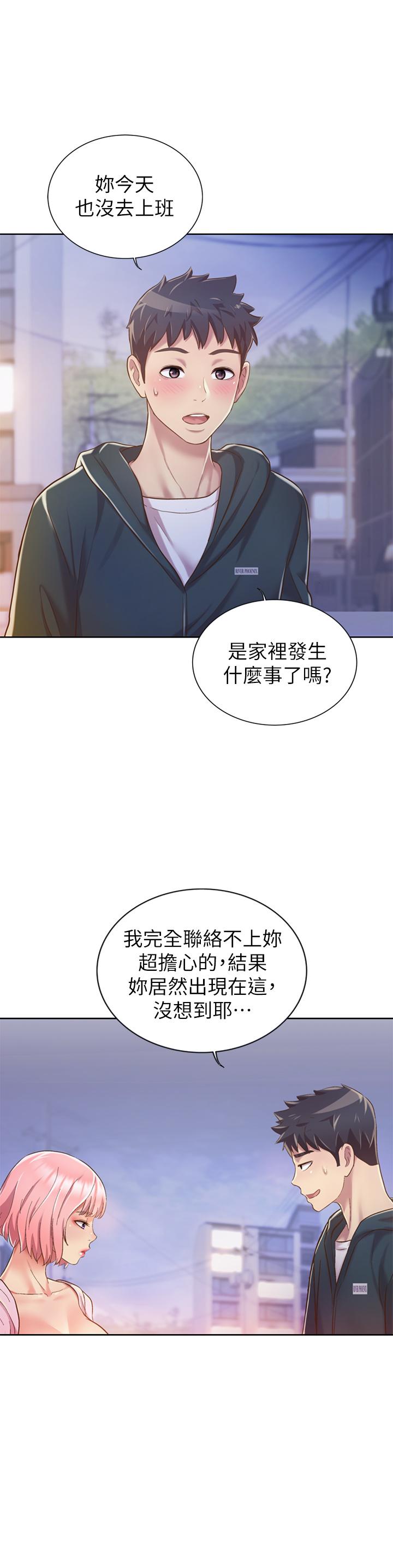 韩国漫画姐姐爱做菜韩漫_姐姐爱做菜-第8话-一想到那晚就欲火焚身在线免费阅读-韩国漫画-第9张图片