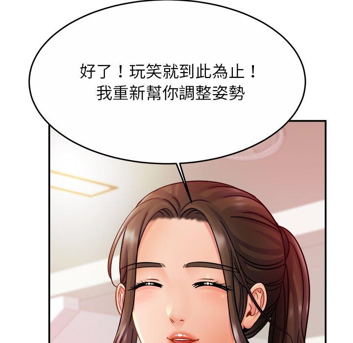 韩国漫画相亲相爱一家人韩漫_相亲相爱一家人-第14话在线免费阅读-韩国漫画-第106张图片