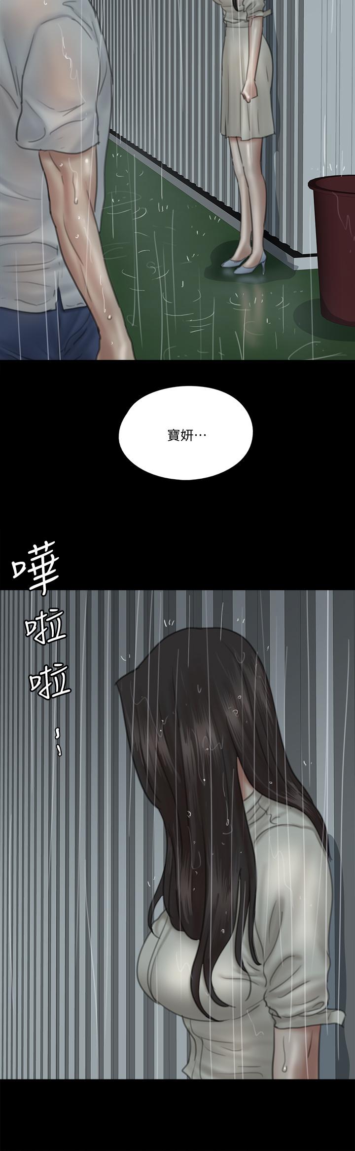 韩国漫画偶像女优韩漫_偶像女优-第20话-用真心填满干涸的体内在线免费阅读-韩国漫画-第23张图片