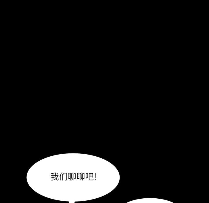 韩国漫画一次成瘾韩漫_一次成瘾-第1话在线免费阅读-韩国漫画-第23张图片