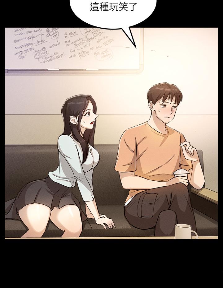 韩国漫画指导女大生韩漫_指导女大生-第4话-再也不隐藏的欲望在线免费阅读-韩国漫画-第15张图片
