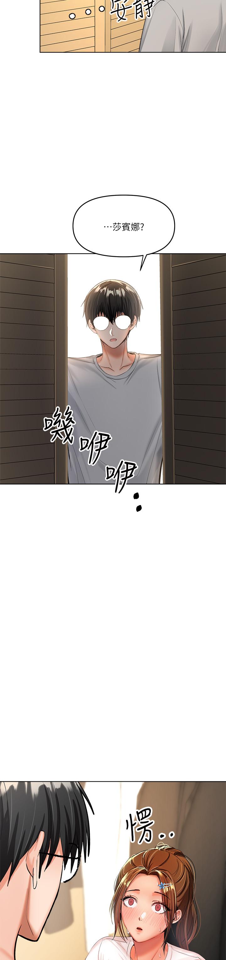 韩国漫画干爹，请多指教韩漫_干爹，请多指教-第3话-干爹是我的在线免费阅读-韩国漫画-第15张图片