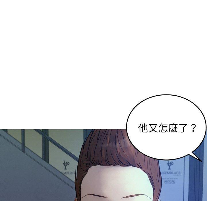 韩国漫画寄生教授家韩漫_寄生教授家-第27话在线免费阅读-韩国漫画-第72张图片