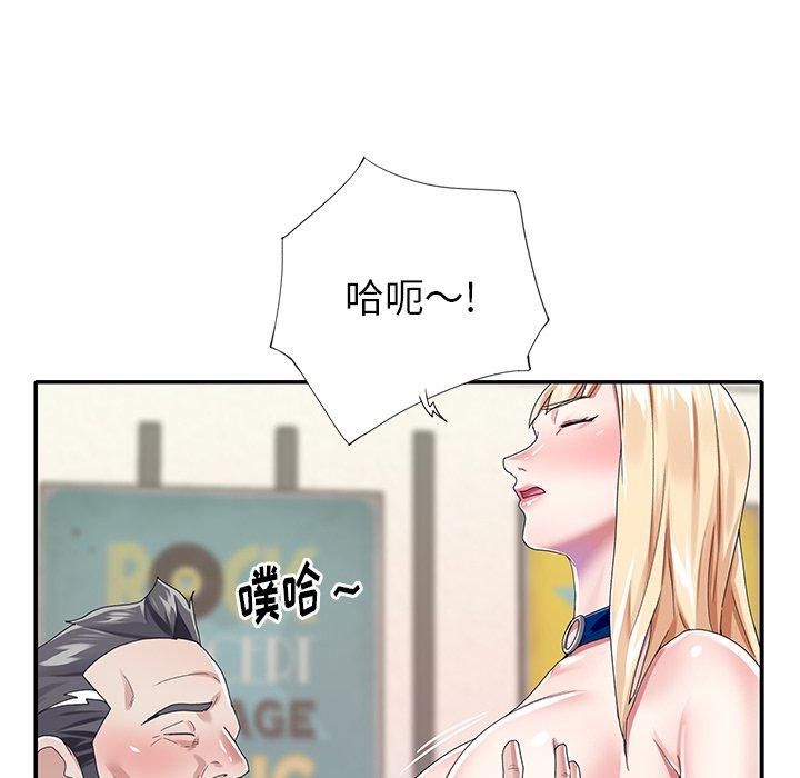 韩国漫画偶像养成记韩漫_偶像养成记-第31话在线免费阅读-韩国漫画-第84张图片