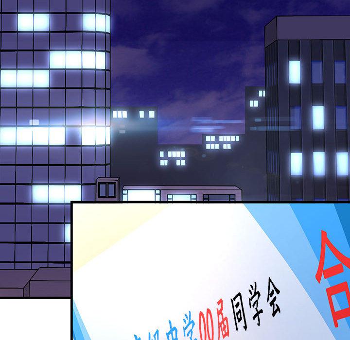 韩国漫画不正常关系韩漫_不正常关系-第2话在线免费阅读-韩国漫画-第22张图片