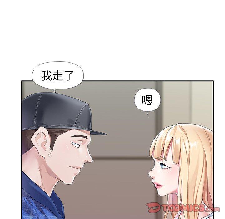 韩国漫画偶像养成记韩漫_偶像养成记-第21话在线免费阅读-韩国漫画-第62张图片