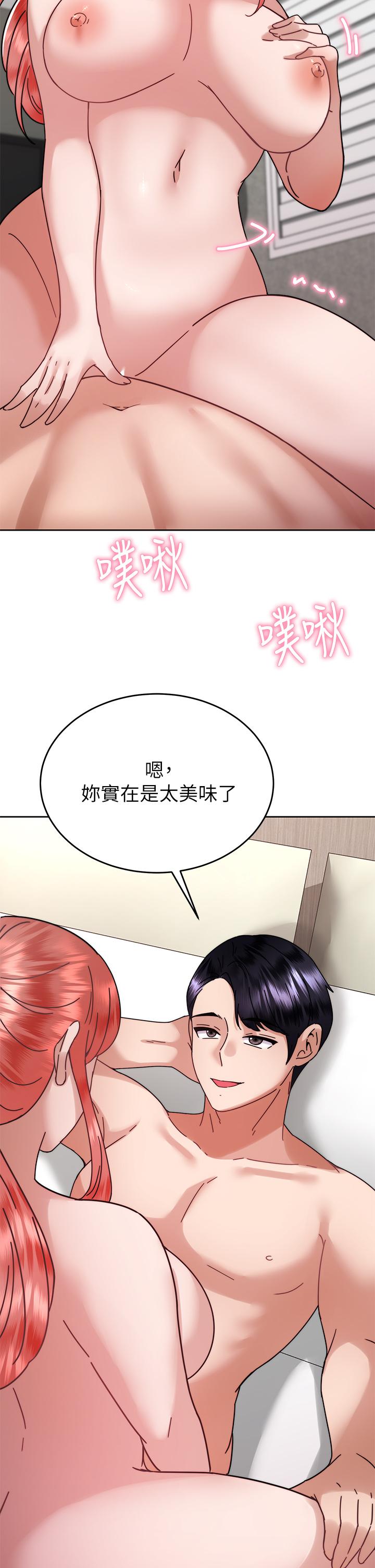 韩国漫画催眠治欲师韩漫_催眠治欲师-第38话-你是在摩铁加班吗在线免费阅读-韩国漫画-第11张图片