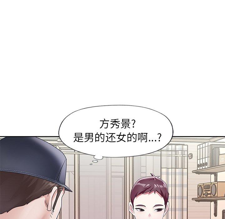 韩国漫画偶像养成记韩漫_偶像养成记-第21话在线免费阅读-韩国漫画-第19张图片