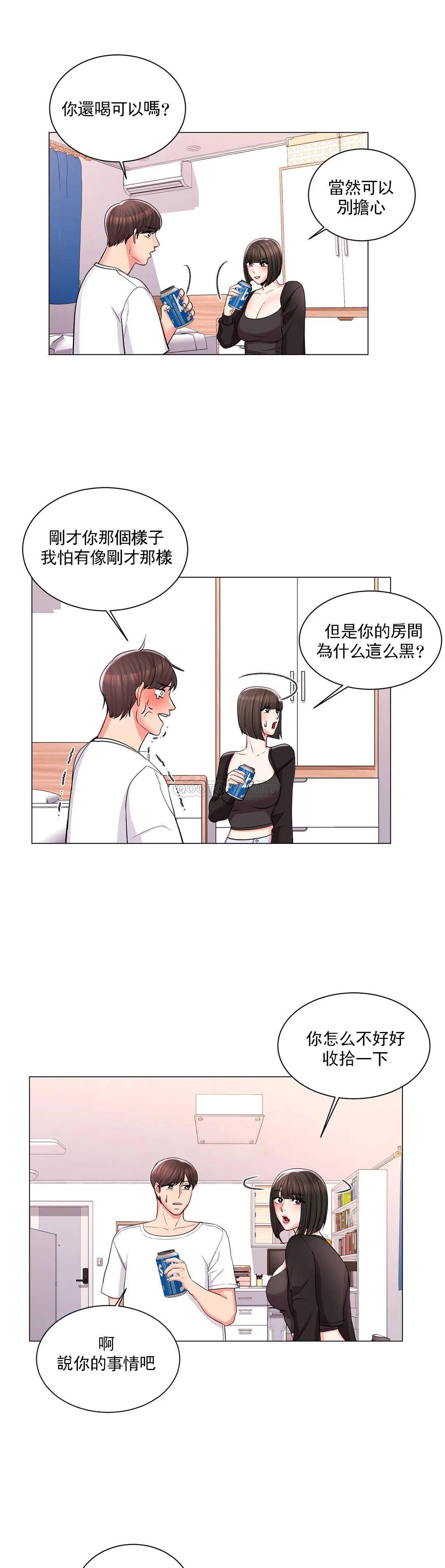 韩国漫画校园爱情韩漫_校园爱情-第11话-怎么办前辈？在线免费阅读-韩国漫画-第14张图片