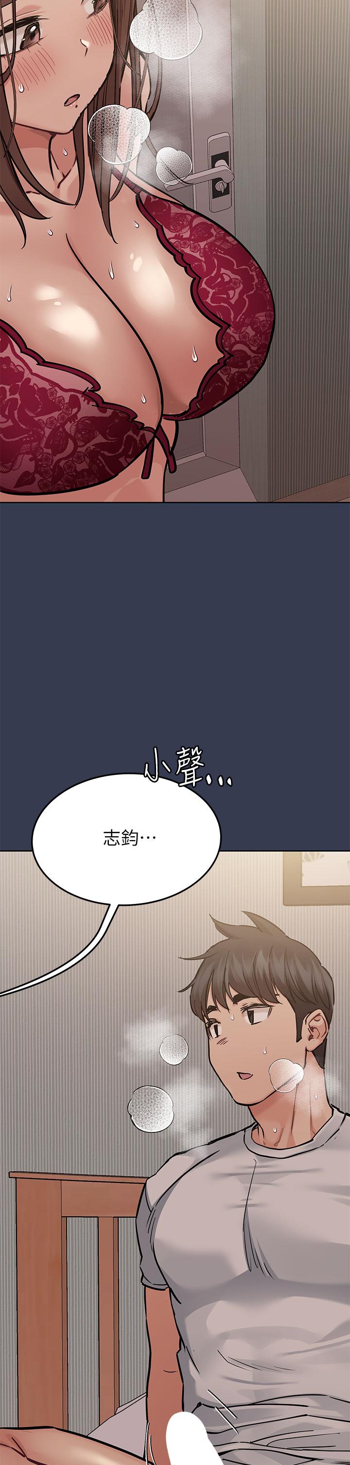 韩国漫画要对妈妈保密唷!韩漫_要对妈妈保密唷!-第61话-背著女儿偷做爱在线免费阅读-韩国漫画-第35张图片