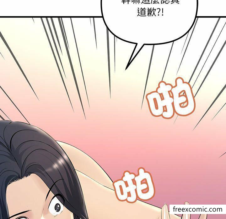 韩国漫画不正常关系韩漫_不正常关系-第5话在线免费阅读-韩国漫画-第115张图片