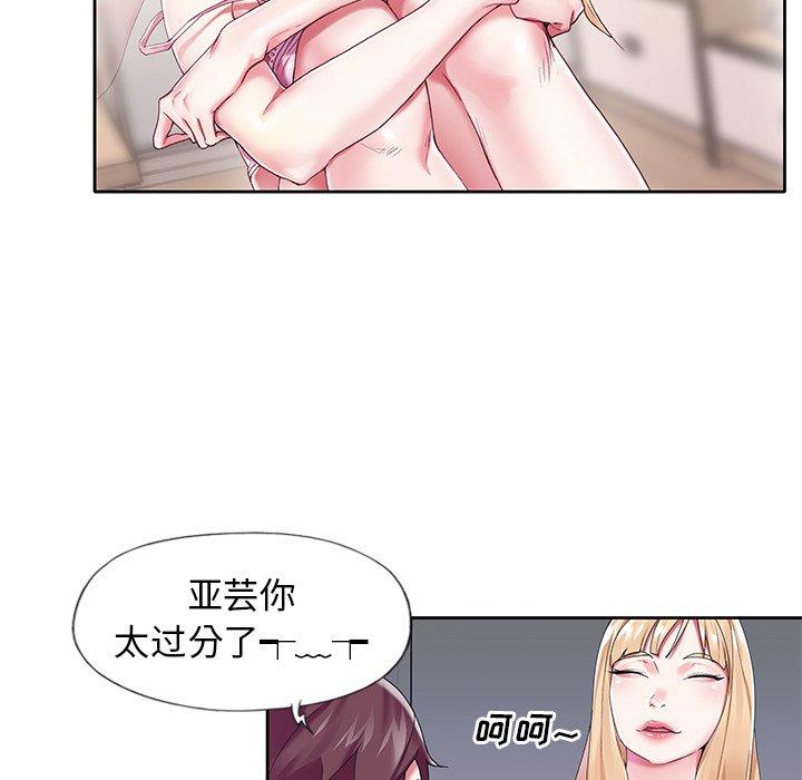 韩国漫画偶像养成记韩漫_偶像养成记-第16话在线免费阅读-韩国漫画-第37张图片