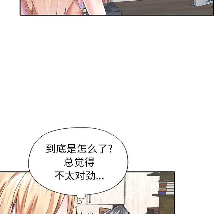 韩国漫画偶像养成记韩漫_偶像养成记-第30话在线免费阅读-韩国漫画-第76张图片