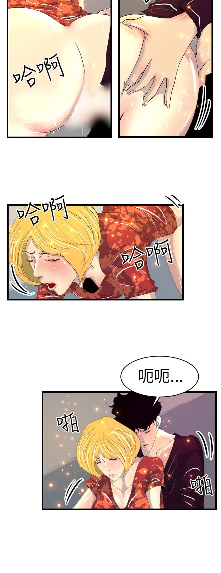 韩国漫画诱惑放硬机韩漫_诱惑放硬机-第9话在线免费阅读-韩国漫画-第10张图片