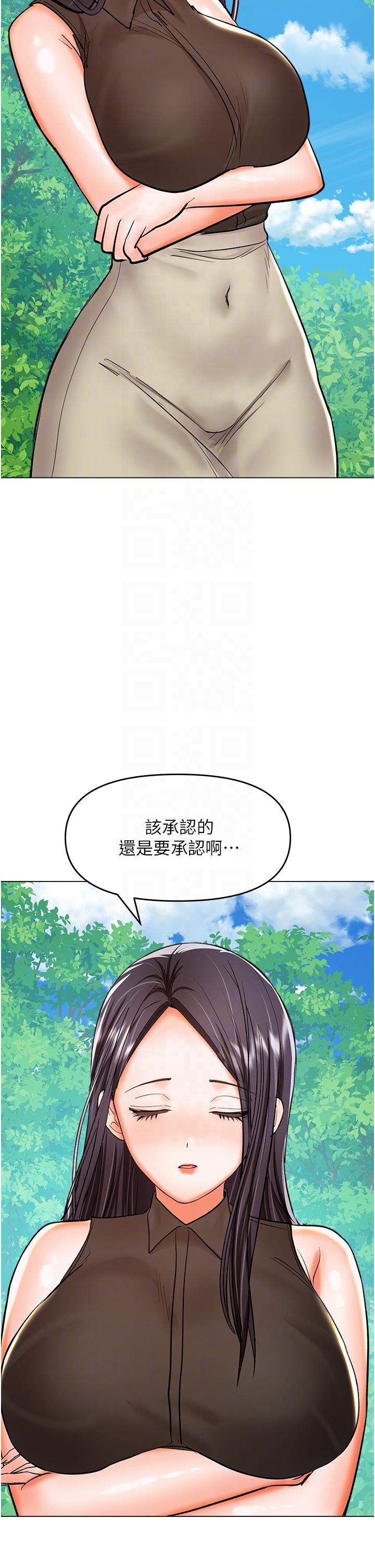 韩国漫画干爹，请多指教韩漫_干爹，请多指教-最终话-未来也请多指教！在线免费阅读-韩国漫画-第28张图片